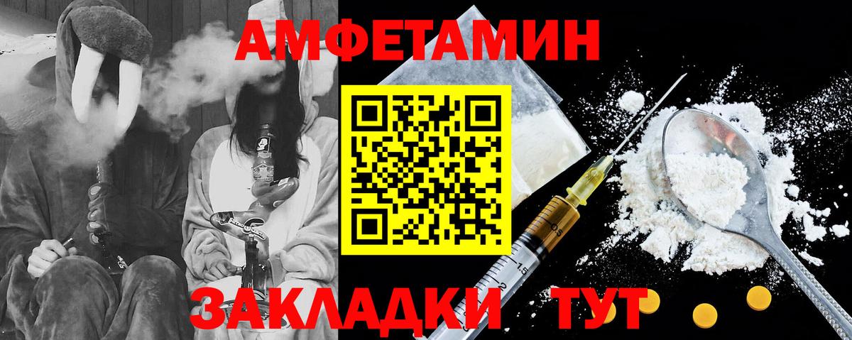ТГК Фролово