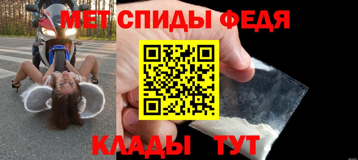 АМФ VHQ Фролово