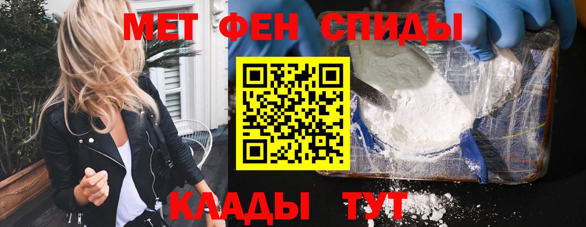 АМФ  Amphetamine Розовый  Amphetamine  Вход с VPN  Фролово 