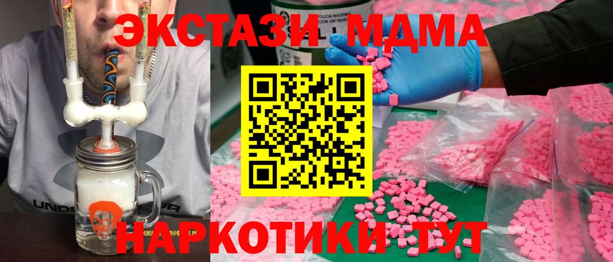 ЭКСТАЗИ Дубай Фролово