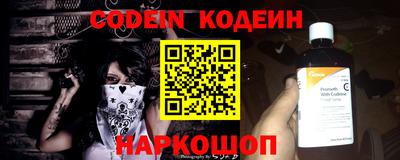 ALPHA PVP Можайск