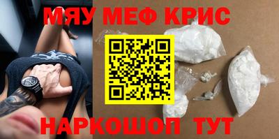 ALPHA PVP Можайск