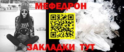 твердый Мариинск