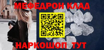 каннабис Малоярославец