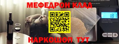 винт Моздок