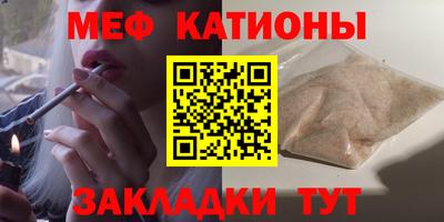 винт Моздок