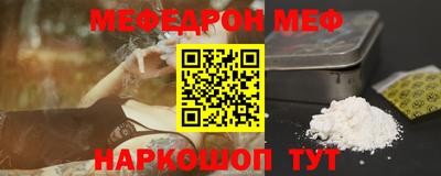 винт Моздок