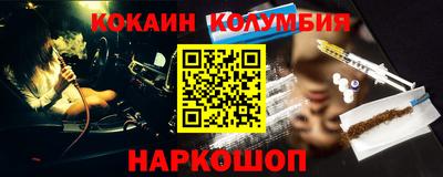 каннабис Малоярославец