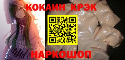 ALPHA PVP Можайск