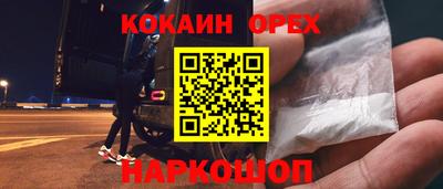 каннабис Малоярославец