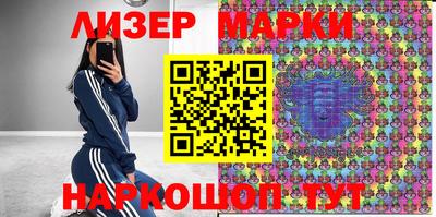 каннабис Малоярославец
