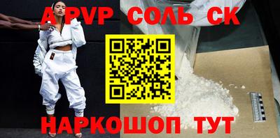 круглые Малгобек