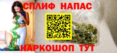 винт Моздок