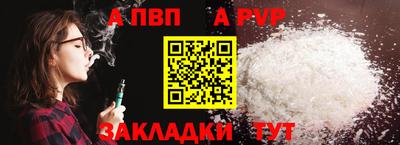 круглые Малгобек