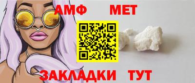 винт Моздок