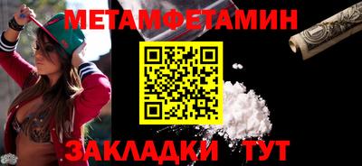 винт Моздок