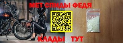 винт Моздок