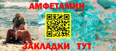 ALPHA PVP Можайск