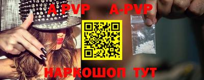 ALPHA PVP Можайск