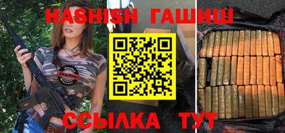 твердый Мариинск