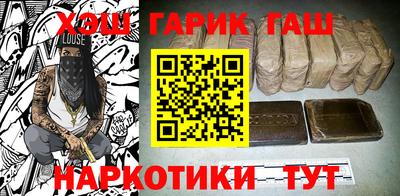 твердый Мариинск