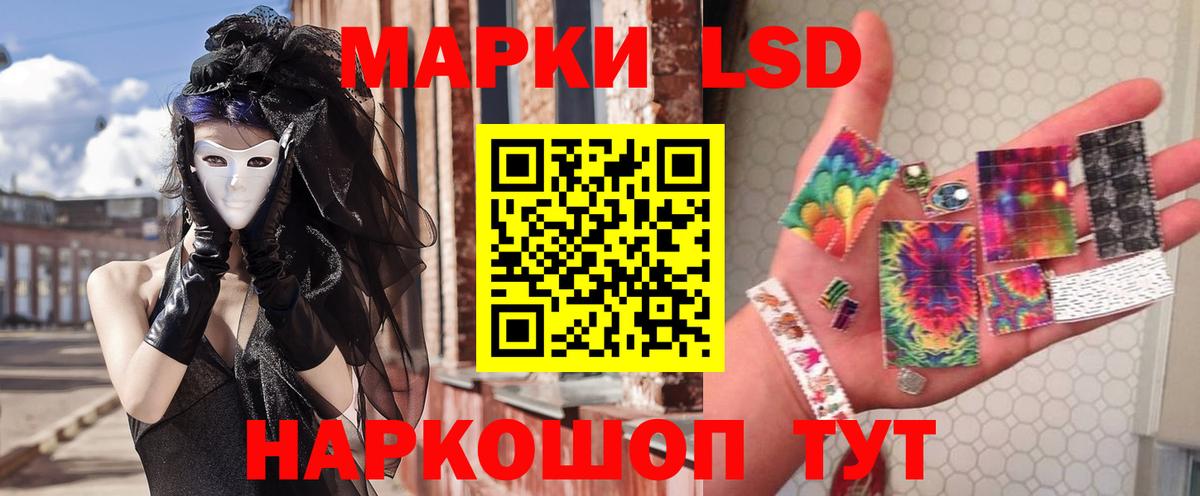 ЛСД экстази кислота Фролово