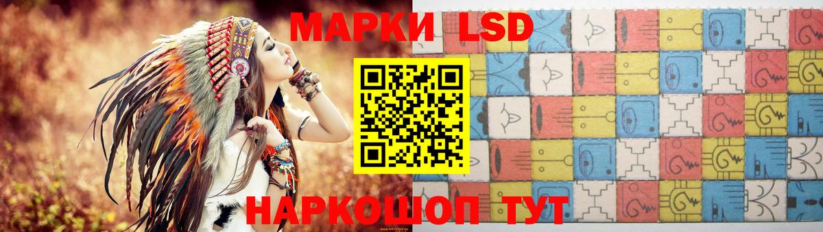 LSD-25 экстази кислота  LSD-25 экстази  LSD-25 экстази кислота  Фролово  Вход с VPN 