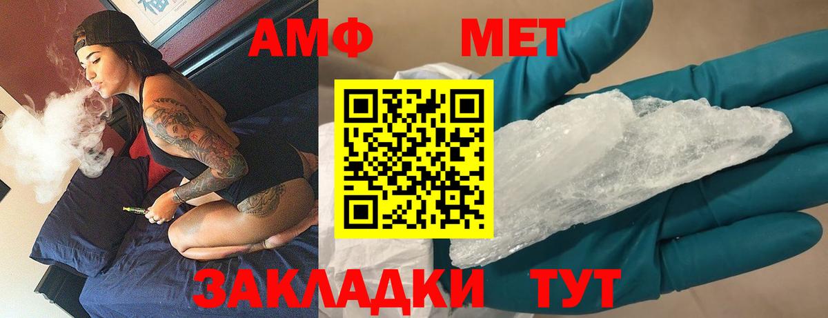 Фролово  Alpha-PVP СК кристаллы  Где найти наркотики?  Вход с VPN  ГАШ  ГАШ  Каннабис  Меф кристаллы 