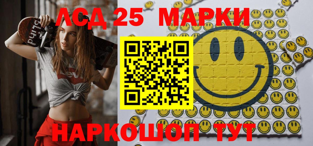 Марки N-bome 1,5мг  купить наркоту  Марки 25I-NBOMe  Фролово  Вход с VPN 