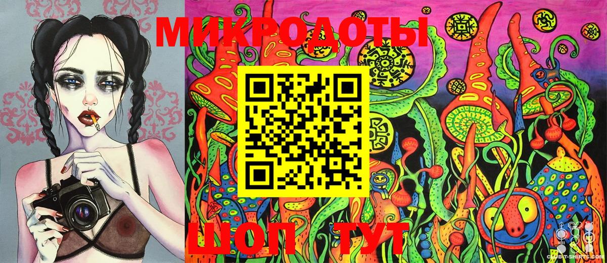Галлюциногенные грибы мицелий Фролово