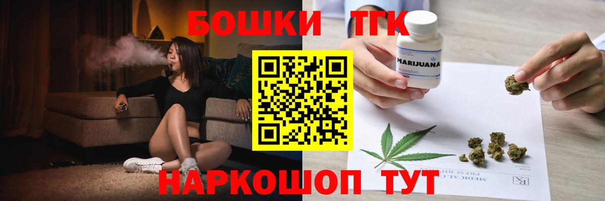 Бошки марихуана White Widow  Марихуана тримм  Шишки марихуана конопля  Марихуана тримм  Фролово  Вход с VPN 